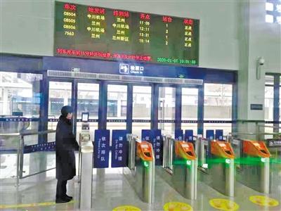 蘭州中川城際鐵路西固福利區(qū)站今日開通運營 12趟列車?？?>
        </a><em>蘭州中川城際鐵路西固福利區(qū)站今日開通運營 12趟列車停靠</em></li>
    <li><a  target=