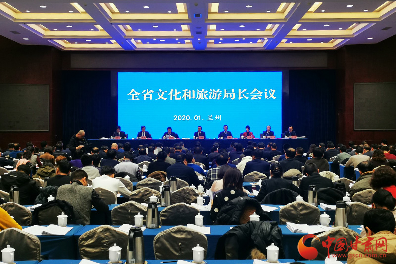 收獲滿滿、干貨多多！甘肅文旅2019年成績單請查收