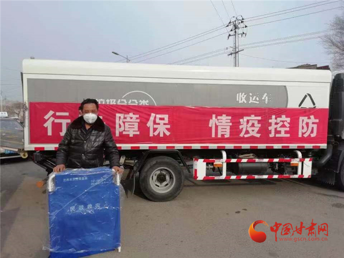 【甘肅全民戰(zhàn)“疫”】蘭州社區(qū)干部伸援手 “湖北同胞到我家安心隔離觀察吧！”