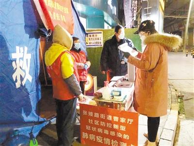 【甘肅全民戰(zhàn)“疫”】致敬！基層戰(zhàn)“疫”中那些矗立的身影