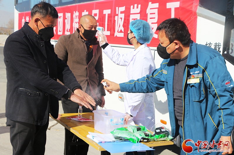 往返800多公里！中鐵二十一局二公司蘭州新區(qū)辦事處包車迎接農(nóng)民工返崗復(fù)工（圖）