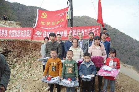 有“塔”，就有希望——隴南鐵塔7天解決武都區(qū)馬吉山學(xué)生上網(wǎng)課難題