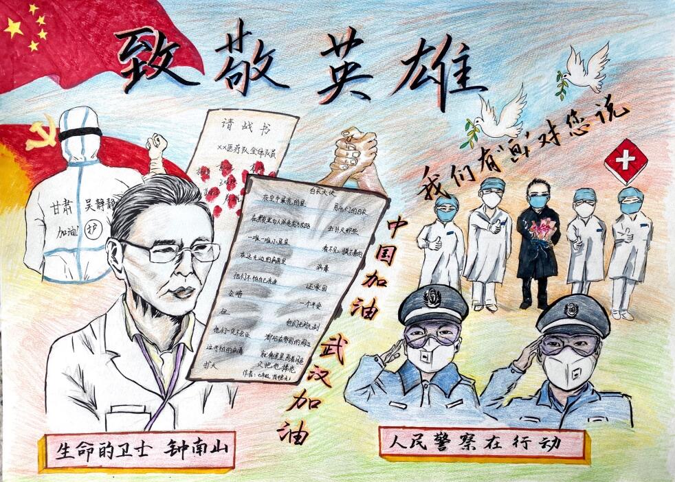 “疫情當前，孩子們有‘畫’說”作品展播（四十四）