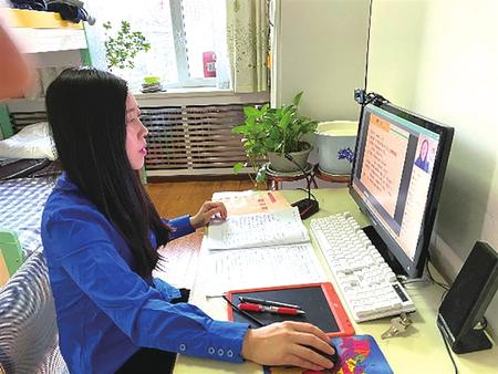 標準不縮水 質量不降低 蘭州交通大學春季學期在線教學有序開展