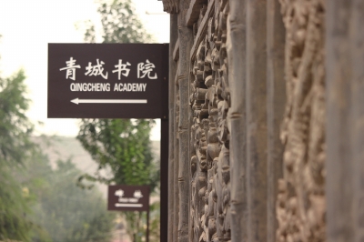 蘭州市將對黃河風情線八大景區(qū)提升改造 全方位開發(fā)河口、青城古鎮(zhèn)