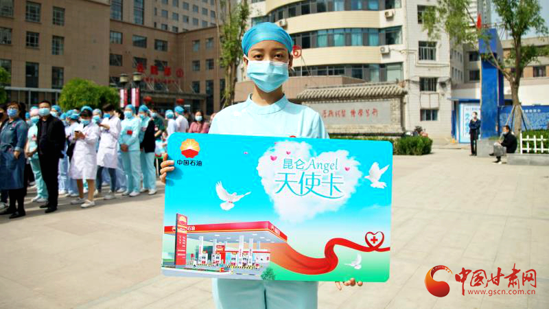 “五月回饋季，最美天使節(jié)”啟動(dòng)儀式在蘭舉行