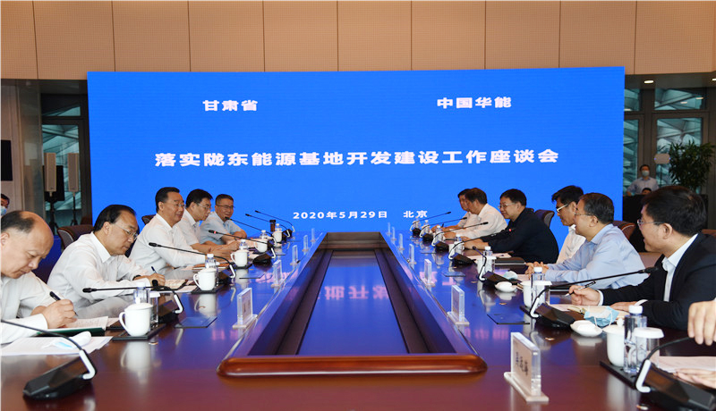 【快訊】唐仁健在京拜會中央有關(guān)企業(yè)負責(zé)人