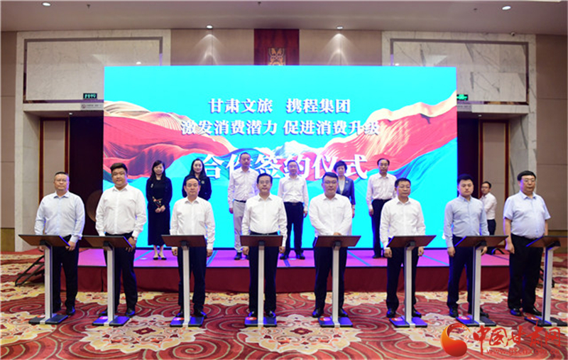 重磅！甘肅文旅聯(lián)合攜程推出多項(xiàng)優(yōu)惠補(bǔ)貼惠民活動(dòng)