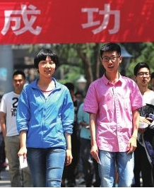 今年甘肅省高考，263142人報名