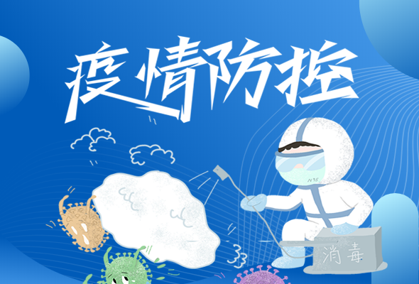 圖解|再部署！甘肅近期疫情防控工作這么干