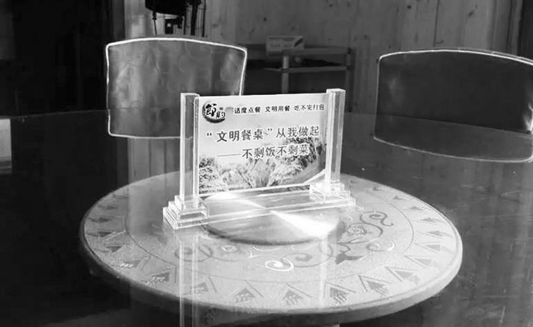 蘭州安寧區(qū)：“光盤行動”吃出節(jié)儉新風(fēng)尚