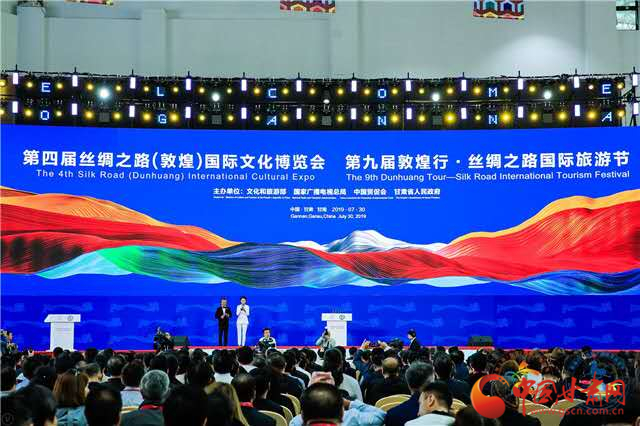 點(diǎn)贊！甘肅省“一會(huì)一節(jié)”入選全國(guó)國(guó)內(nèi)旅游宣傳推廣典型案例