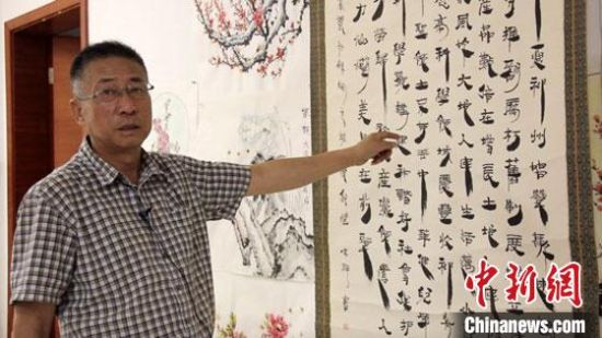 圖為朱群和他的敦煌漢簡書體?！「攥?攝