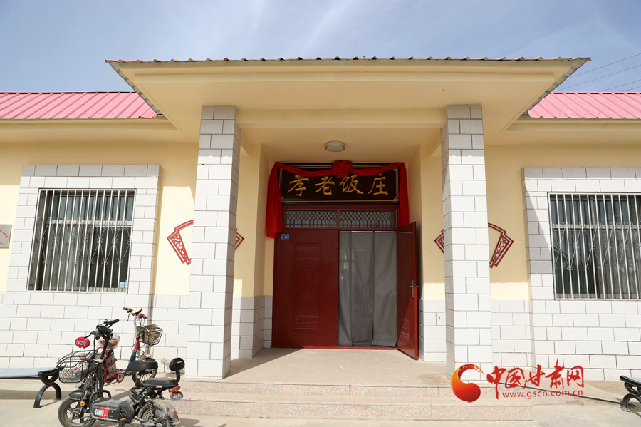 【直擊嘉峪關(guān)變遷】這口“孝老飯”，真香！（圖）