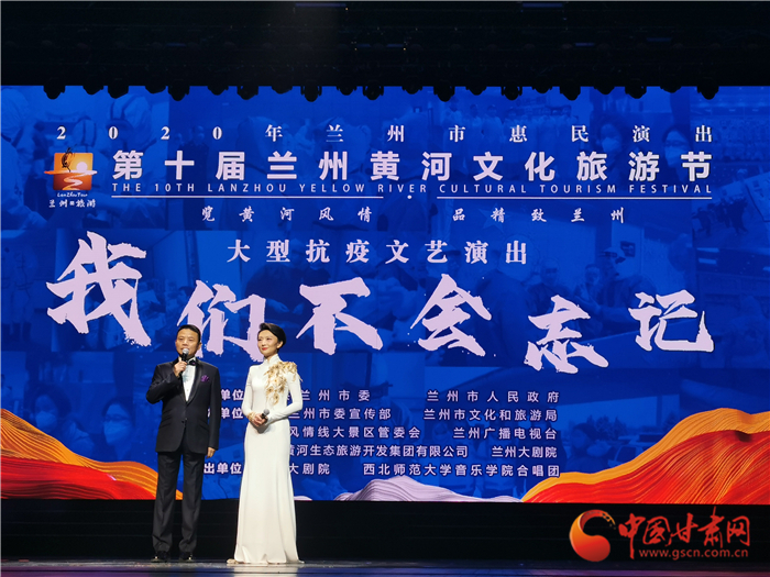 淚目！抗疫主題文藝匯演“情動(dòng)”金城