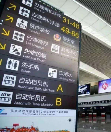 中川機(jī)場“雙節(jié)”期間旅客吞吐量預(yù)計42萬人次