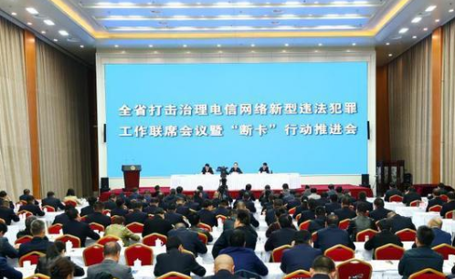 甘肅開展“斷卡”行動 嚴打電信網(wǎng)絡(luò)新型違法犯罪