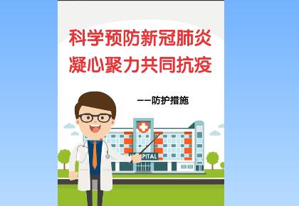 蘭州市第三屆青少年社會主義核心價值觀主題動漫設計作品征集評選展示（視覺類 五）