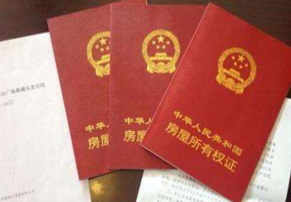 本月底，蘭州市遺留辦將停止受理房屋產(chǎn)權(quán)登記發(fā)證歷史遺留業(yè)務(wù)