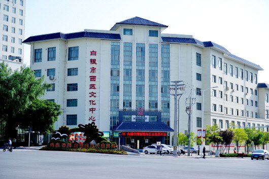 點(diǎn)贊！白銀市博物館獲評(píng)國(guó)家二級(jí)館