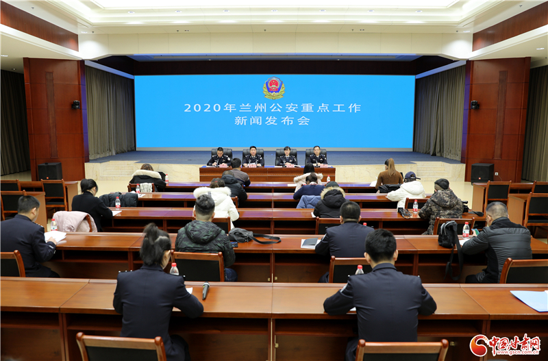 成果！2020年 蘭州公安圓滿護(hù)航全市繁榮穩(wěn)定