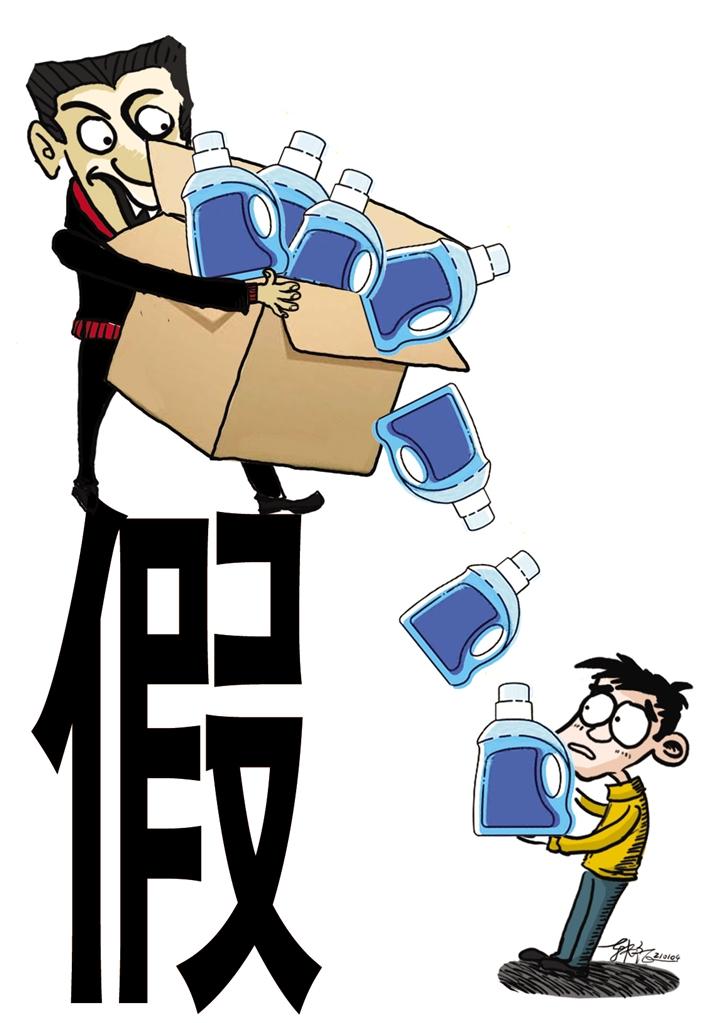 快遞員低價(jià)兜售洗衣液？別信！新型騙術(shù)現(xiàn)身市民謹(jǐn)防上當(dāng)