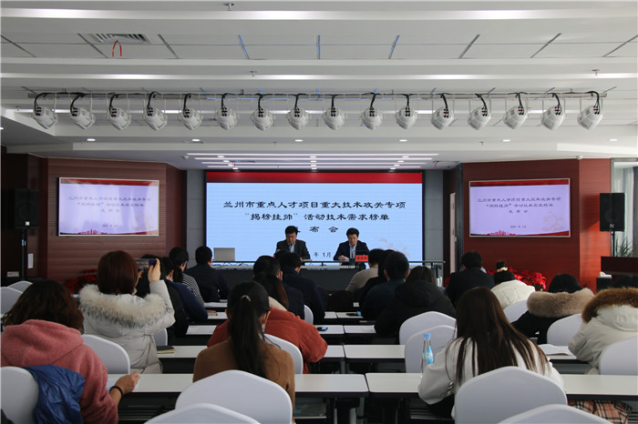 最高補助300萬！蘭州市廣求英才為企業(yè)破解技術(shù)難題