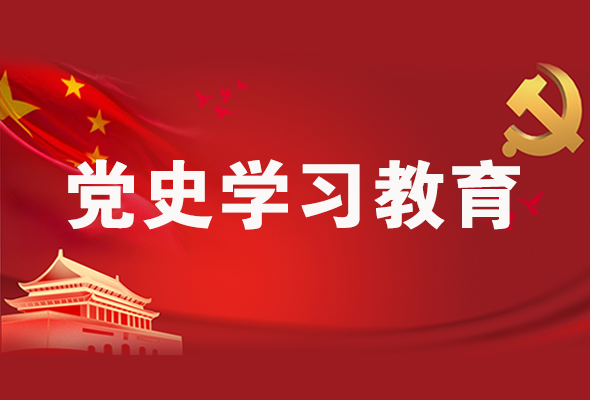 圖解|黨史學習教育 甘肅要這樣做！