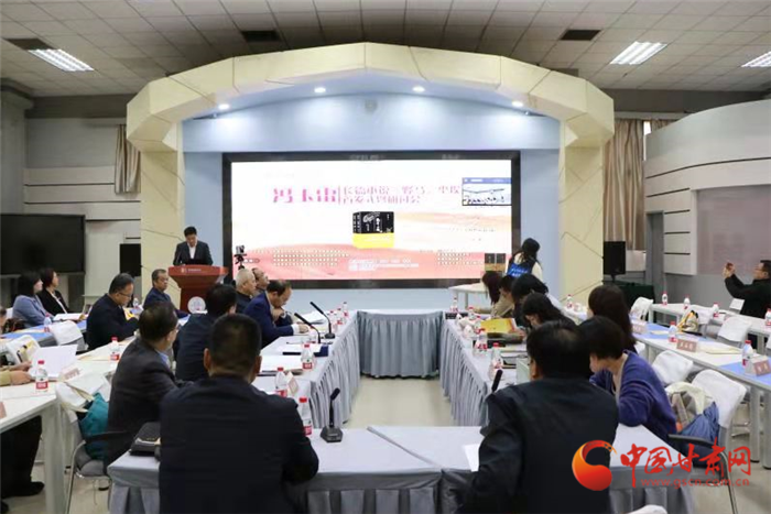 馮玉雷長篇小說《野馬，塵?！肥装l(fā)式暨研討會在蘭州舉行