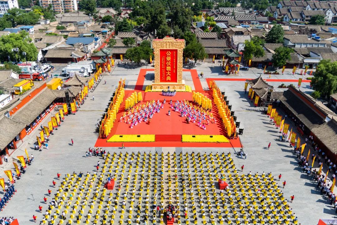 視頻+圖文 | 公祭伏羲大典！