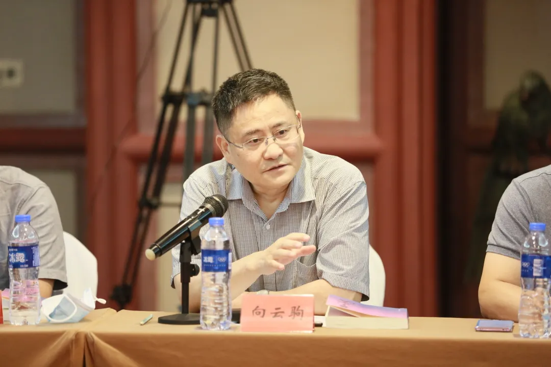 長篇小說《蒼山血?！沸聲l(fā)布會暨電影劇本改編研討會在京舉行