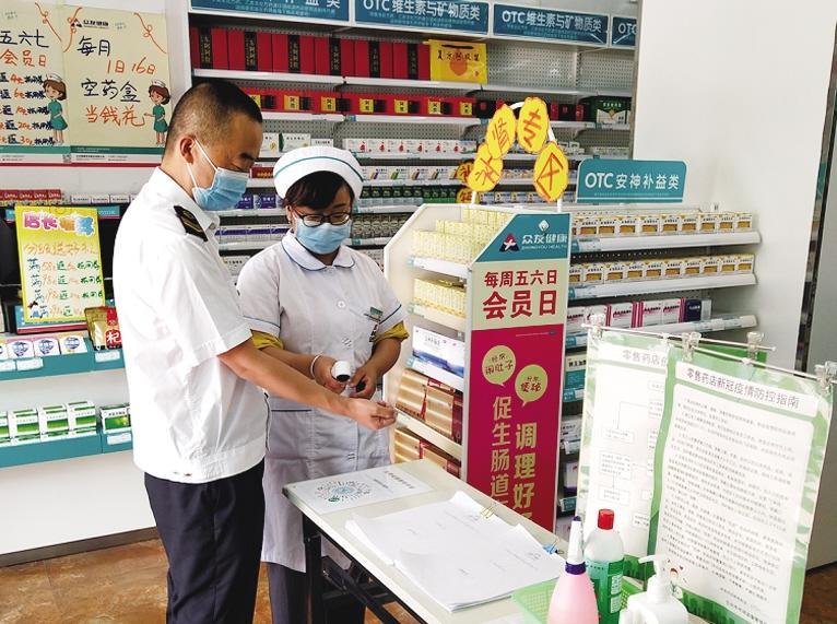 永登縣對(duì)“四類”藥品銷售動(dòng)態(tài)監(jiān)測及時(shí)上報(bào)