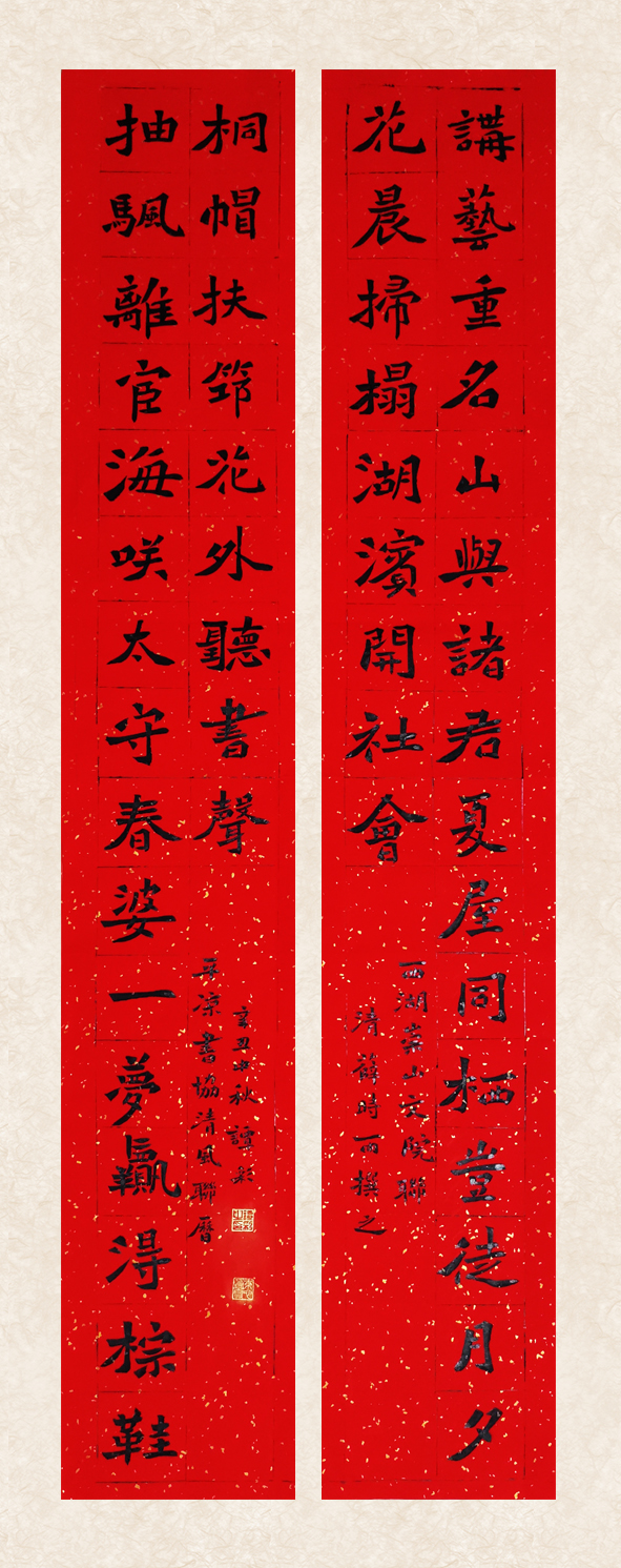 1631241421850488.jpg 9-13譚彩.jpg