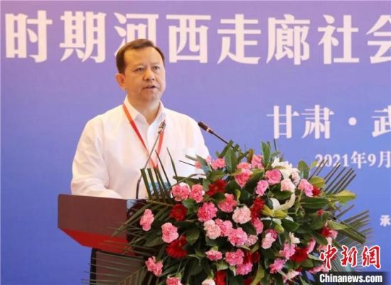 圖為武威市委書記柳鵬講話。　武威市新聞傳媒集團供圖