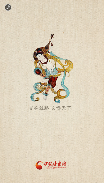 H5|重磅！敦煌文博會(huì)即將開幕！這些看點(diǎn)不容錯(cuò)過……