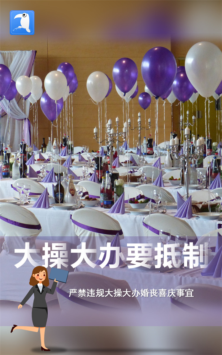 2021中秋提醒 海報(bào) 3.jpg