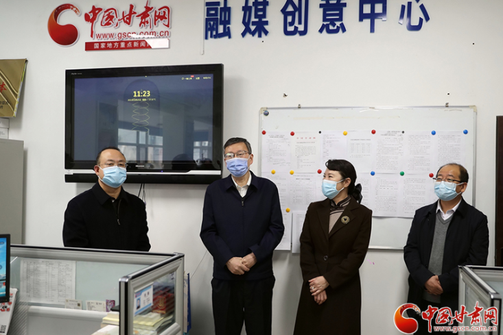 甘肅省委常委、省委宣傳部部長(zhǎng)王嘉毅赴中國(guó)甘肅網(wǎng)看望慰問新聞采編人員