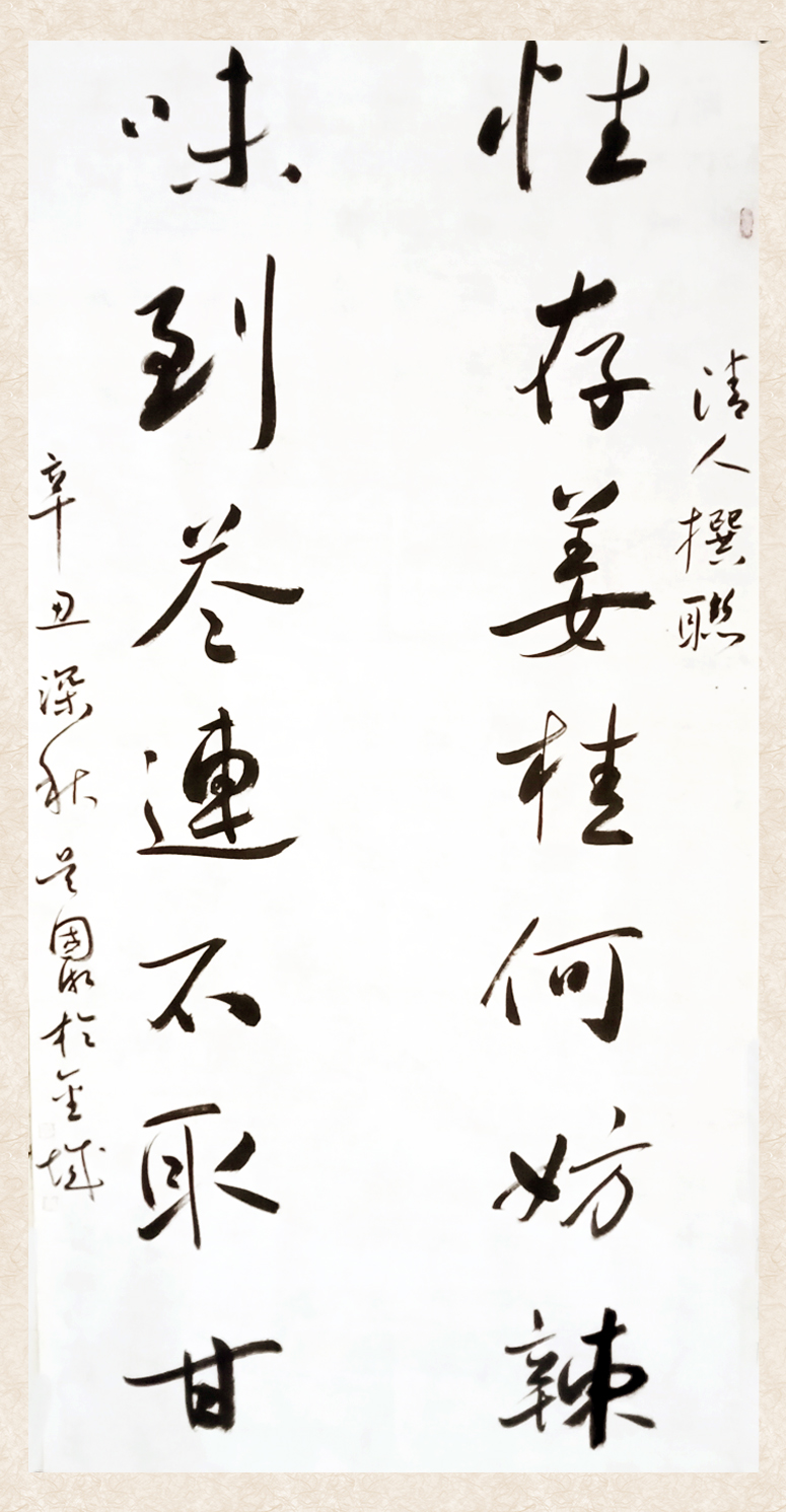 1637287866677662.jpg 11月23日 吳國(guó)湘.jpg