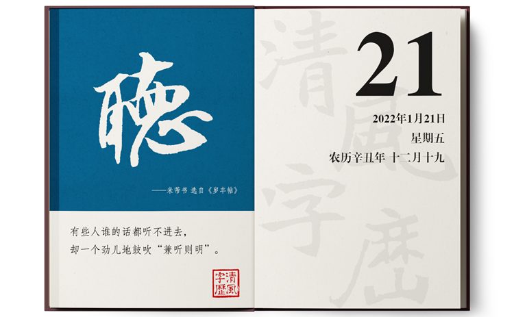 1642475258809684.png 1-21聽.png