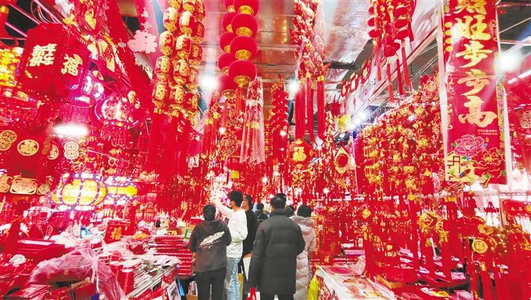 年貨豐 采購(gòu)忙，金城紅紅火火迎新春