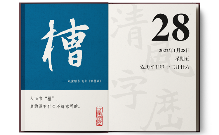 1643181420363135.png 1-28槽.png