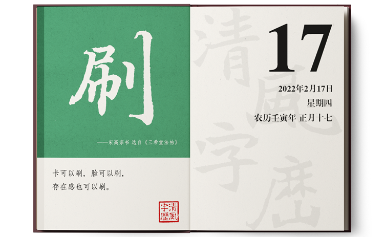 1644311403870566.png 2-17刷.png