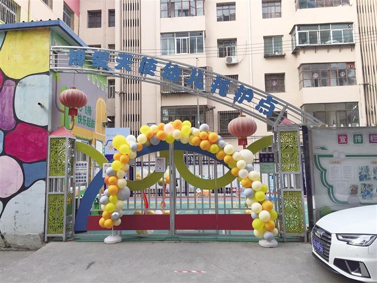 蘭州：托護(hù)點拖欠工資和貨款，孩子們咋辦？