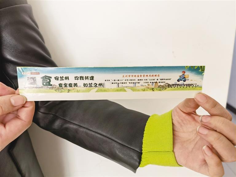 關(guān)注：你點(diǎn)的外賣上有“食安封簽”嗎？