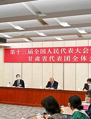 十三屆全國人大五次會(huì)議甘肅代表團(tuán)舉行全體會(huì)議 推選尹弘為代表團(tuán)團(tuán)長