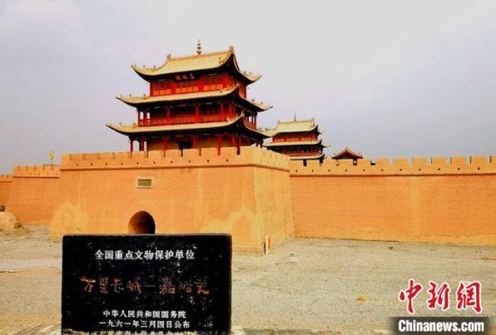 圖為被譽(yù)為“天下第一雄關(guān)”的嘉峪關(guān)關(guān)城。(資料圖) 嘉峪關(guān)市委宣傳部供圖