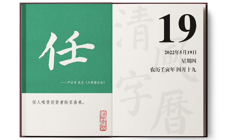 1652778853798362.png 5-19任.png