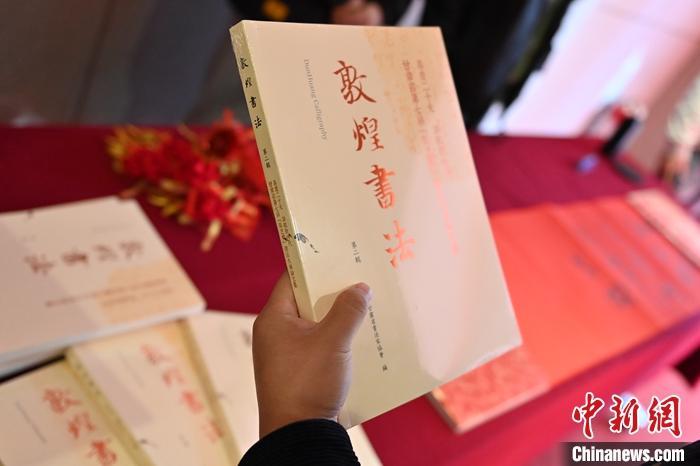 圖為在甘肅蘭州拍攝的《敦煌書法》(第二輯)。 中新社記者 李亞龍 攝