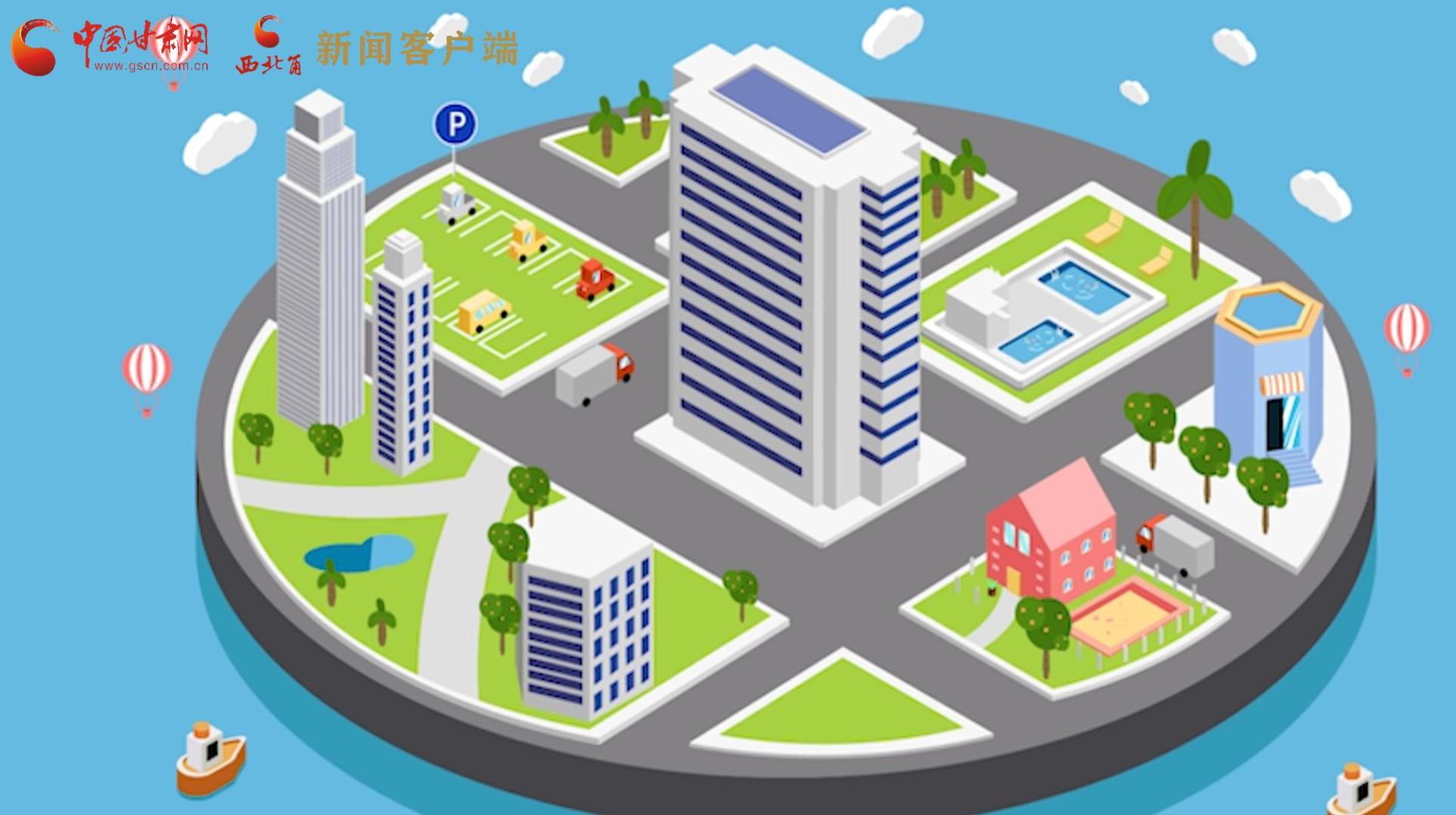 MG動畫|風險區(qū)怎么劃定、什么時候解封？最新標準發(fā)布