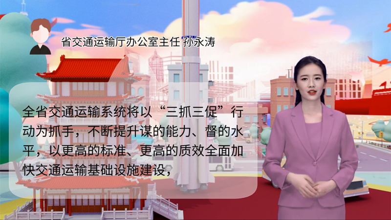 【AI“小隴”說(shuō)】事關(guān)甘肅高質(zhì)量發(fā)展，干部群眾熱議“聲聲”入耳 